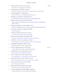 Aeneid IV. 129-155 Oceanum Interea Surgens Aurora Reliquit