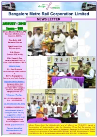 Durga Shanker Mishra, IAS Ajay Seth, IAS Vijay Kumar Dhir N.M. Dhoke