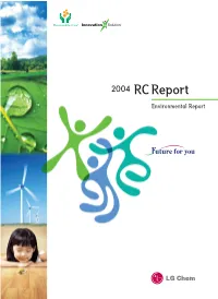 2004Rcreport