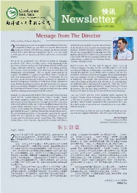 Newsletter December 12月 2018 Message from the Director Hello, Everyone, It’S Been a Long Time!