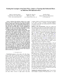 A Study on Topologically Dedicated Hosts on Malicious Web Infrastructures