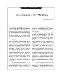 The Significance of Devi Mahatmya