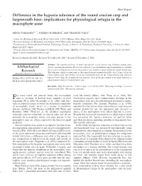Difference in the Hypoxia Tolerance of the Round Crucian Carp and Largemouth Bass: Implications for Physiological Refugia in the Macrophyte Zone