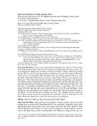 Interview with Sara Yaw Shu (Joshua) Chin