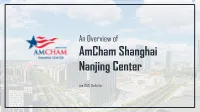 Amcham Shanghai Nanjing Center
