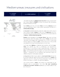 Print Cruise Information