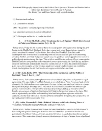 Annotated Bibliography