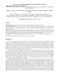 The Preventive Effect and Enhance Immunity Function of Bu-Zhong-Yi-Qi Wan on S180 Tumor Mice