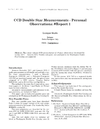 CCD Double Star Measurements - Personal Observations: #Report 1