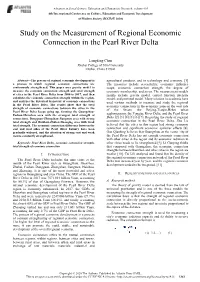 Study on the Measurement of Regional Economic Connection in the Pearl River Delta