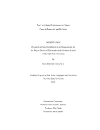 As Cultural Performance in Chinese: Cases of Requesting and Declining