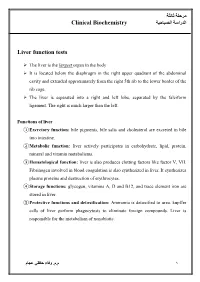 Clinical Biochemistry Liver Function Tests