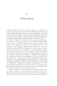 Defining Targum