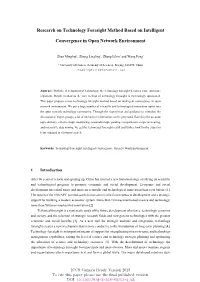 Research on Technology Foresight Method Based on Intelligent