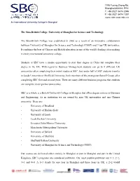 The Sino-British College, University of Shanghai for Science and Technology