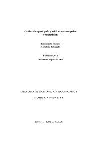 Optimal Export Policy with Upstream Price Competition