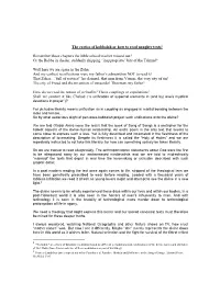 The Erotics of Kabbalah Or How to Read Naughty Texts! Remember Those