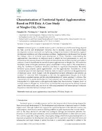 Characterization of Territorial Spatial Agglomeration Based on POI Data: a Case Study of Ningbo City, China