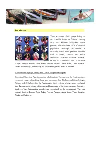 Download:Introduction of YUAN CHU