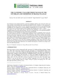 Model Paper from 4Icsz [Text]