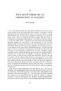 Why Must There Be an Omniscient in Jainism?