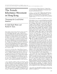 The Female Inheritance Movement in Hong Kong