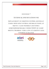 Annexure-7 Technical Specification