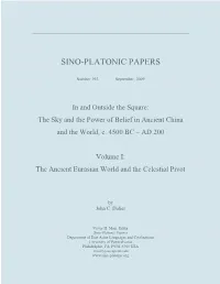 The Ancient Eurasian World and the Celestial Pivot