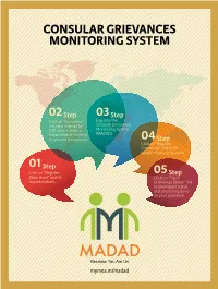 Consular Grievances Monitoring System
