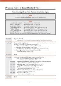 Program (Listed in Japan Standard Time)