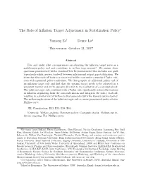 The Role of Inflation Target Adjustment in Stabilization Policy