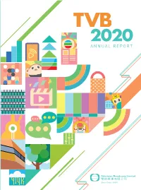 2020 Annual Report