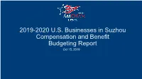 2019-2020 U.S. Business in Suzhou Compensation and Benefit Survey Result Report