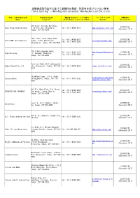 20171214-1.Pdf