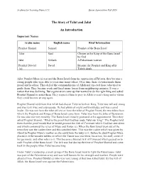 The Story of Talut and Jalut an Introduction