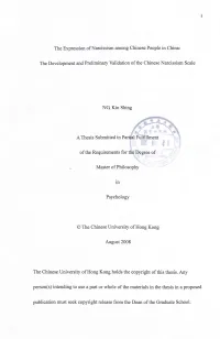 The Development and Preliminary Validation of the Chinese Narcissism Scale