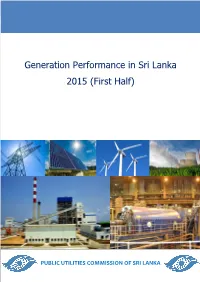 Generation Performance in Sri Lanka] 2015 (First Half)