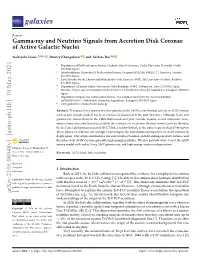 Gamma-Ray and Neutrino Signals from Accretion Disk Coronae of Active Galactic Nuclei