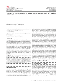 Research on Pricing Strategy of Online Reverse Auction Based on Complete Information