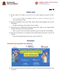 Tnpsc Bits National