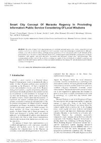 Smart City Concept of Merauke Regency in Provinding Information Public Service Considering of Local Wisdoms