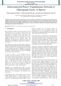 Interconnected Power Transmission Network of Chattogram Circle: a Survey