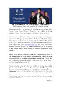 Big Four Coming to the Venetian Macao for Third Time Hong Kong Cantopop Stars to Perform at Venetian Theatre