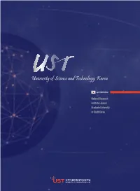University of Science and Technology, Korea