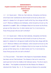 8.1-- 8.2 Arjuna Said -- What Are That Brahman, Adhyatma and Karma