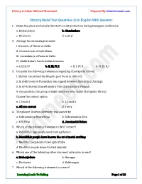 History Model Test Questions 22 in English with Answers