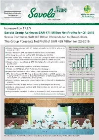 Increased by 11.2% Savola Group Achieves SAR 471 Million Net