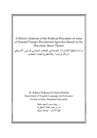 A Deictic Analysis of the Political Discourse of Some of Donald Trump's Presidential Speeches Based on the Discourse Space Theor