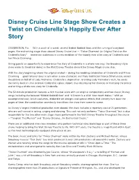 Disney Cruise Line Stage Show Creates a Twist on Cinderella's