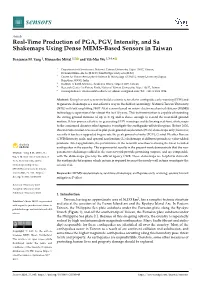 Real-Time Production of PGA, PGV, Intensity, and Sa Shakemaps Using Dense MEMS-Based Sensors in Taiwan